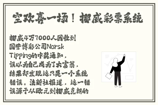快**我是你母亲最火的一句